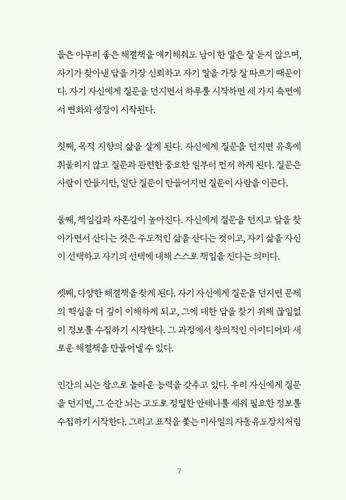 6페이지