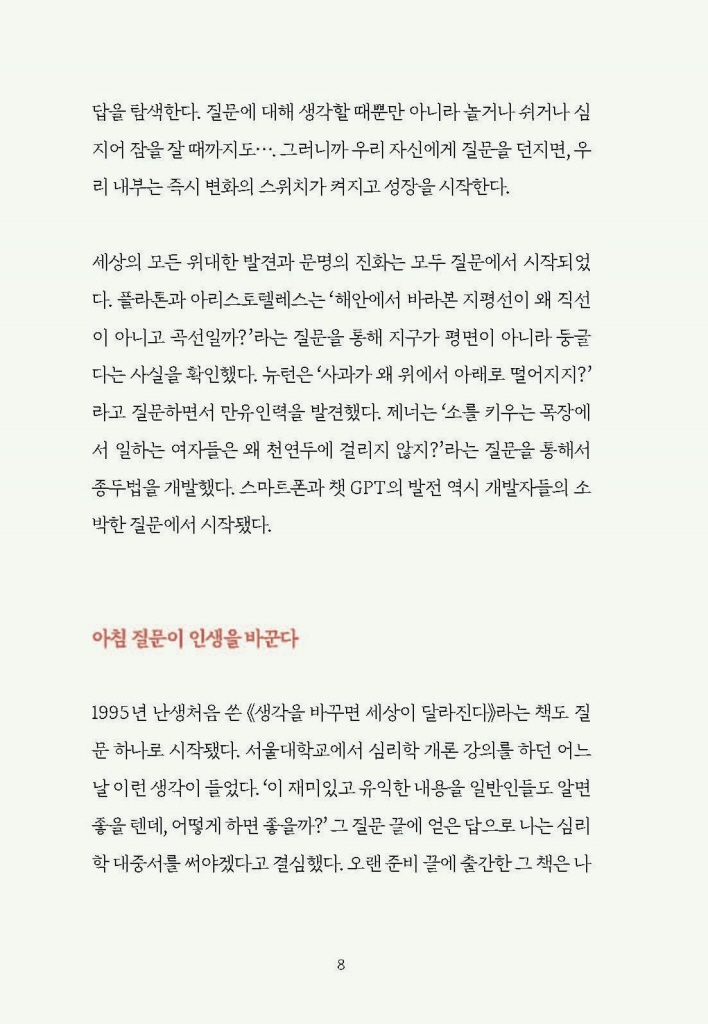 7페이지