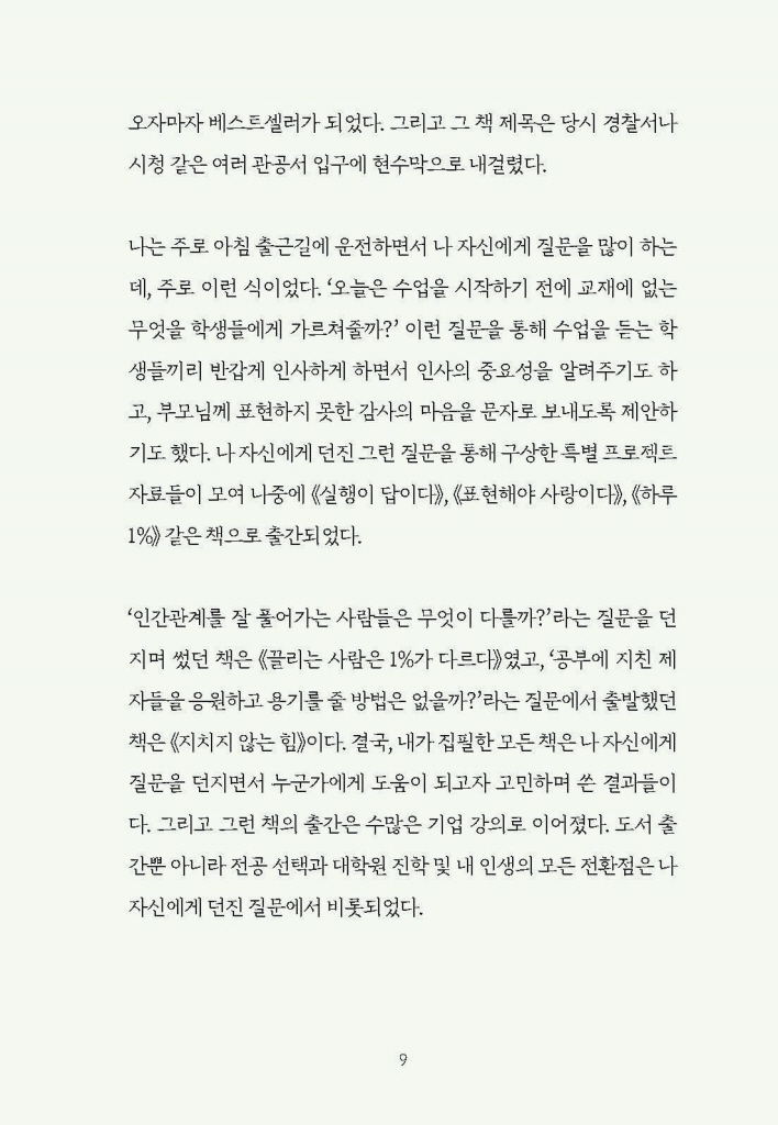 8페이지