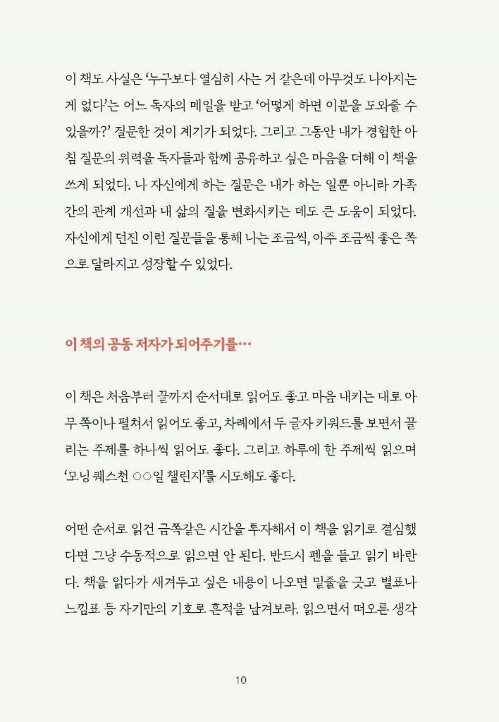 9페이지
