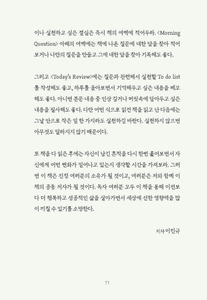 10페이지