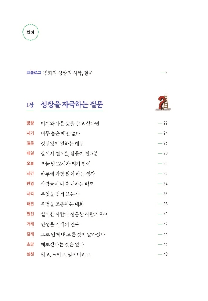 11페이지