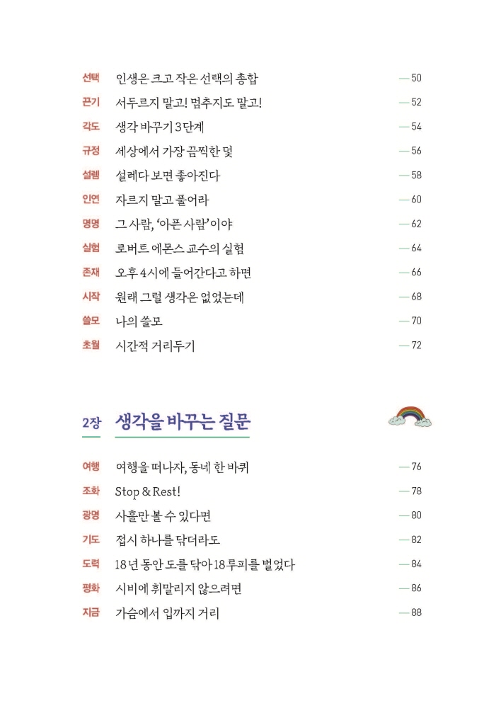 12페이지