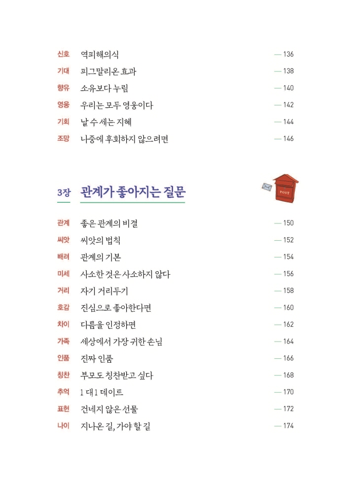 14페이지