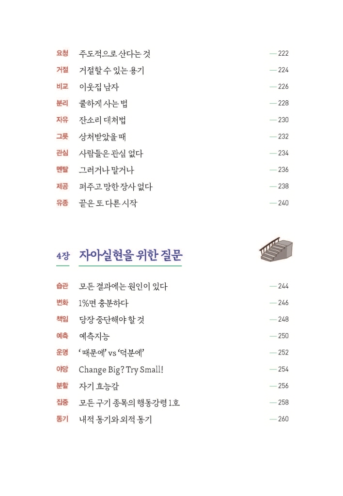 16페이지
