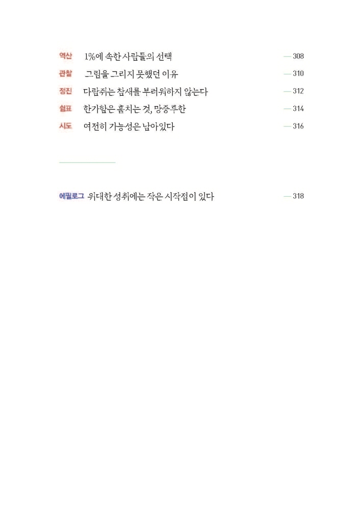 18페이지