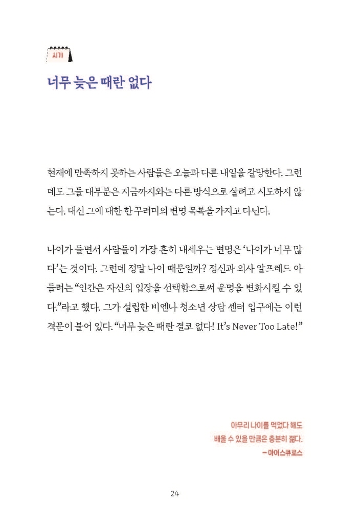 23페이지
