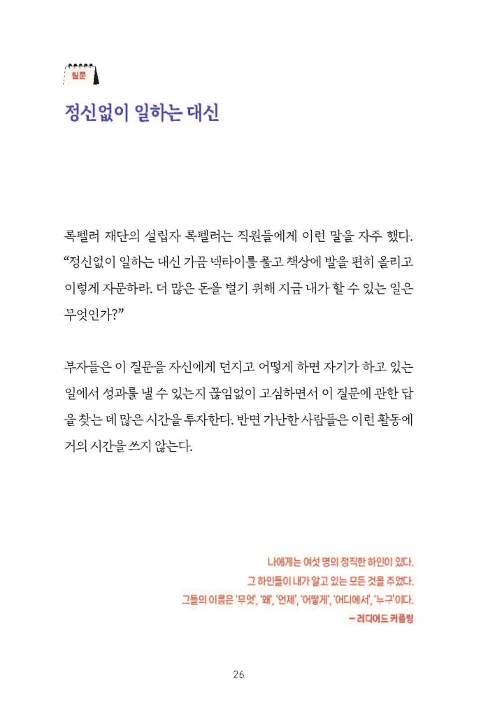 25페이지