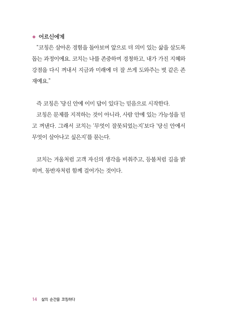 15페이지