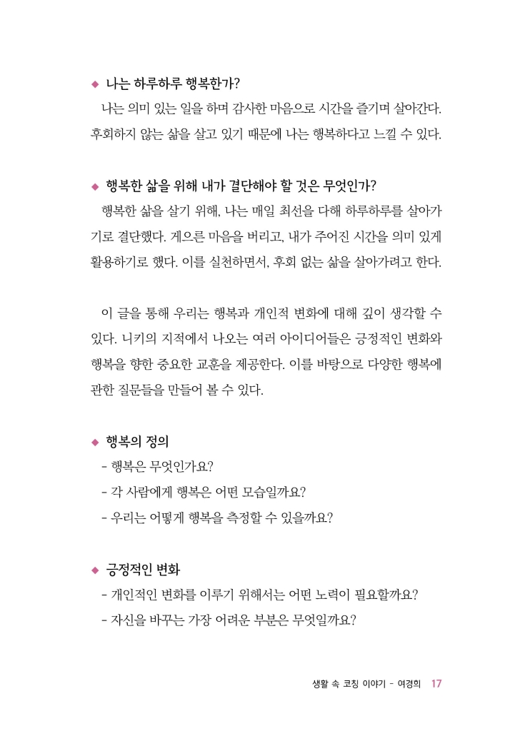 18페이지