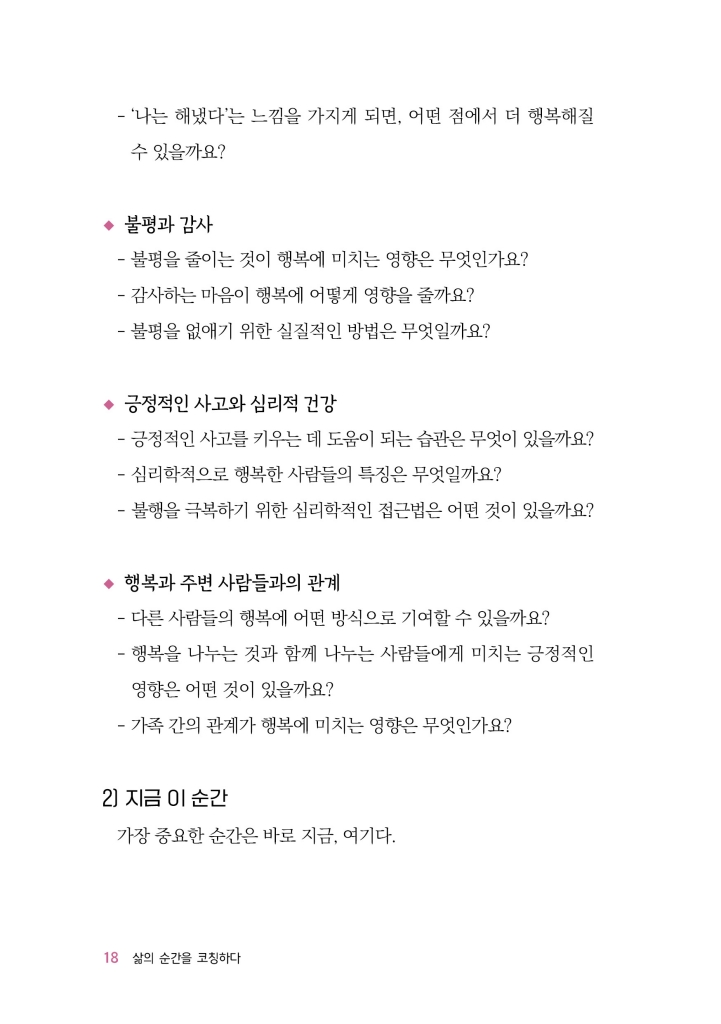 19페이지