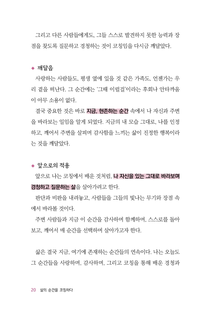 21페이지