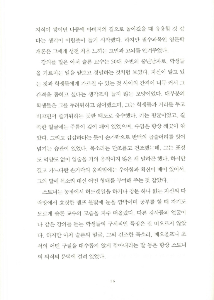 15페이지