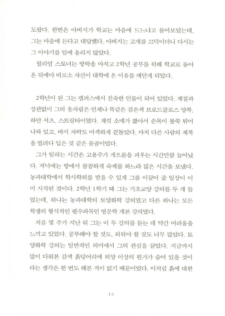 14페이지