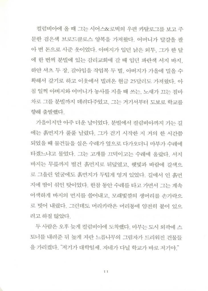 10페이지