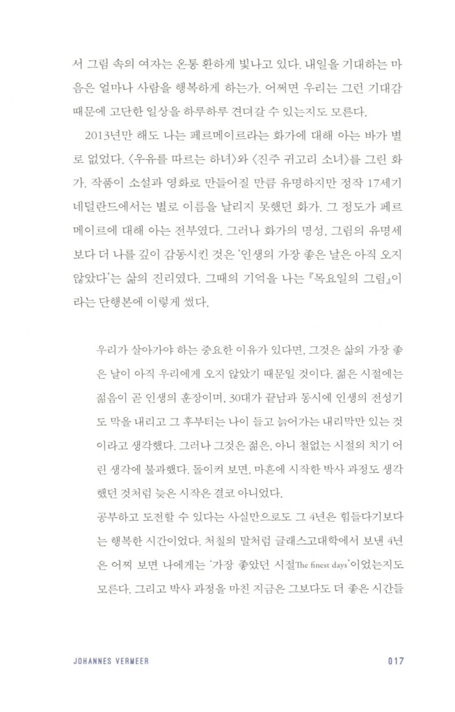 12페이지