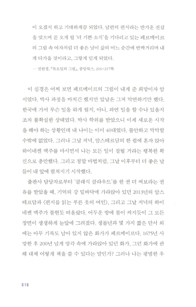 13페이지