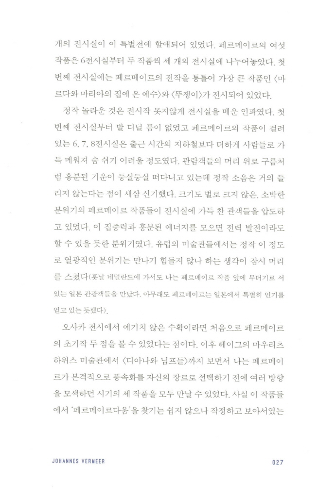 22페이지