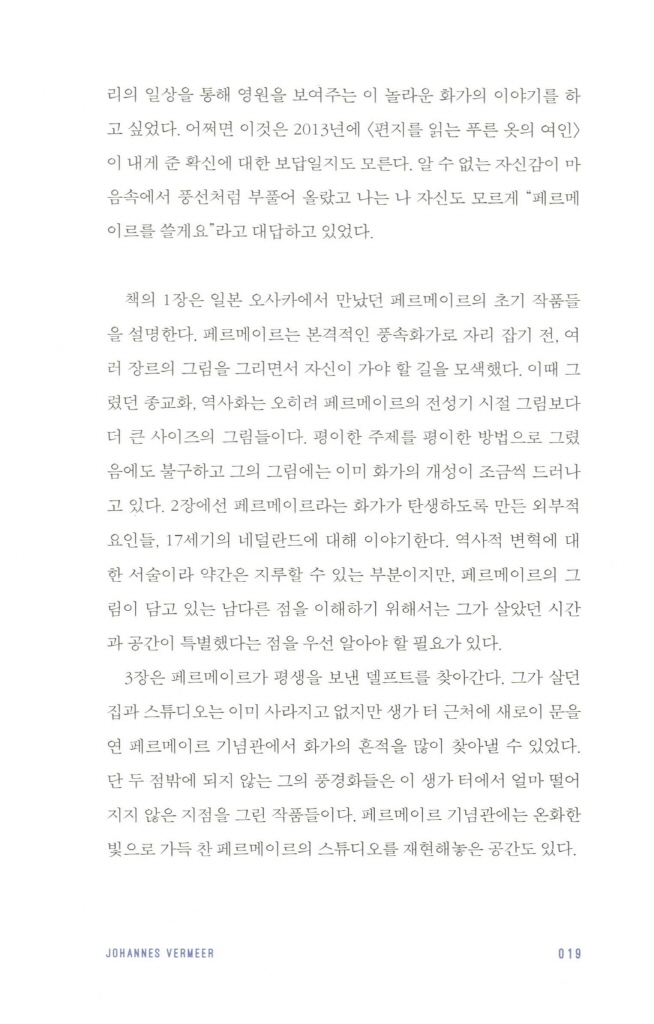 14페이지