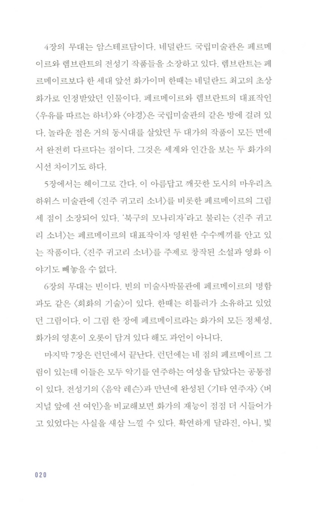 15페이지