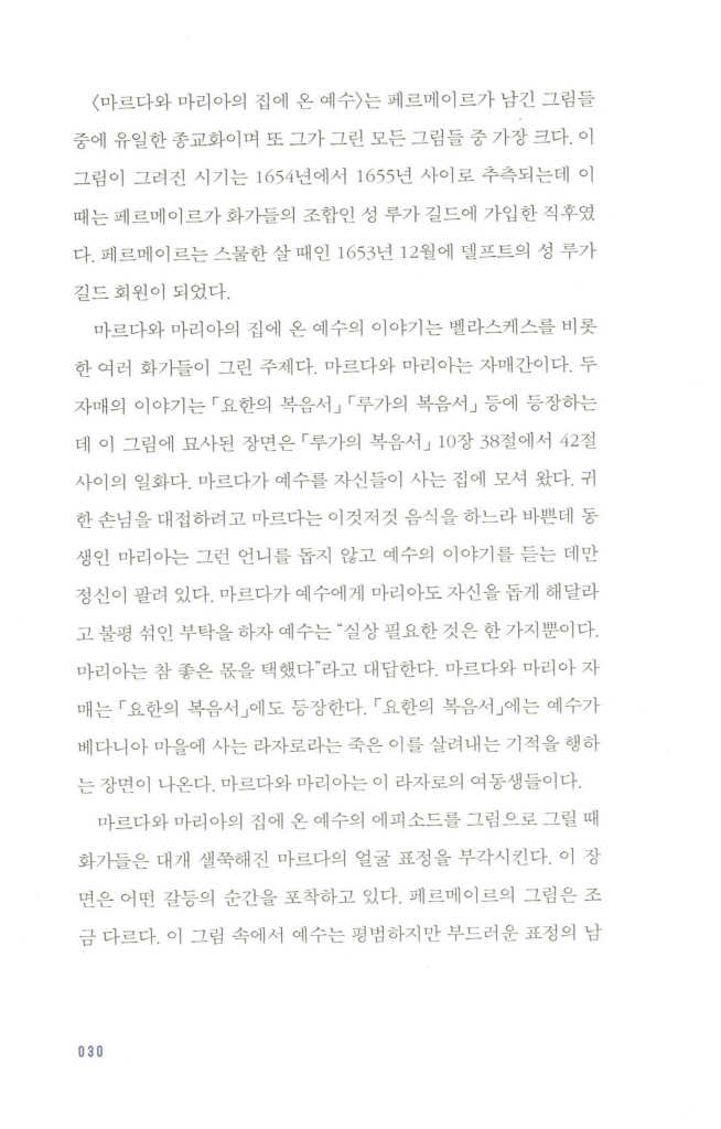 25페이지