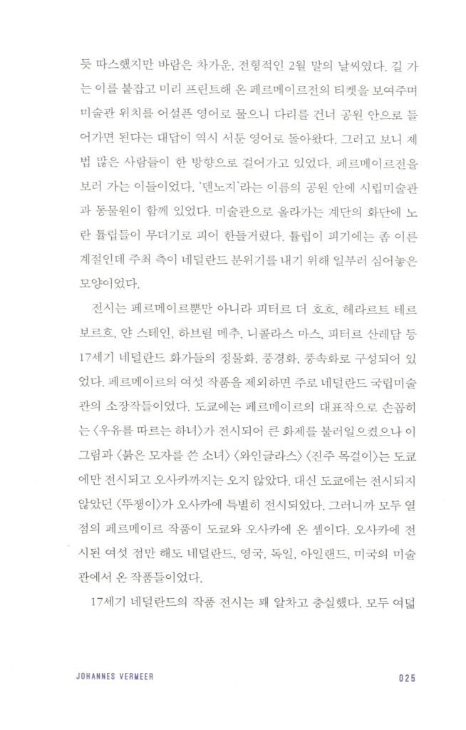 20페이지