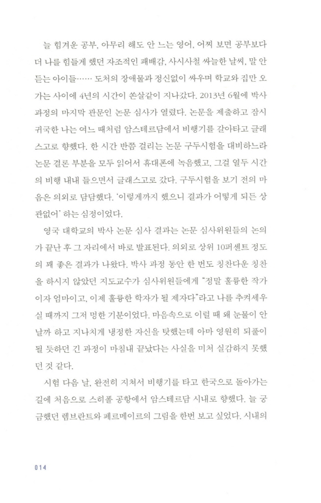 9페이지