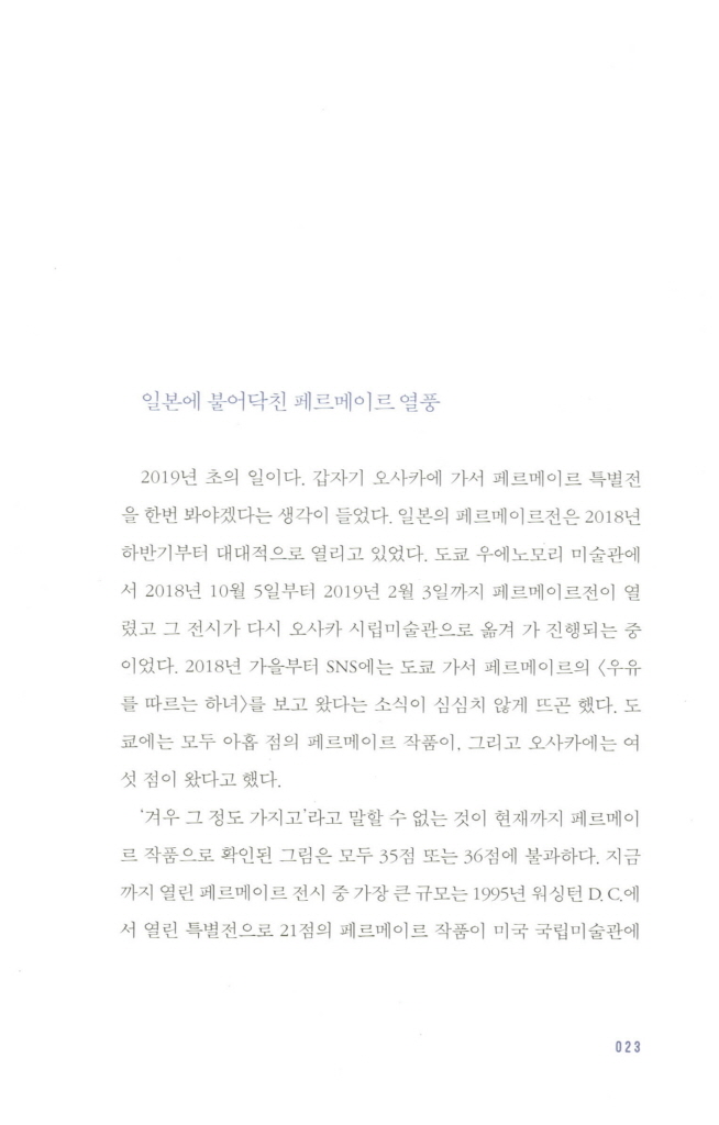 18페이지