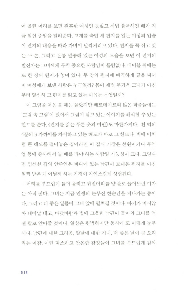 11페이지