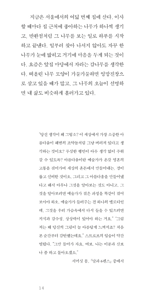 13페이지