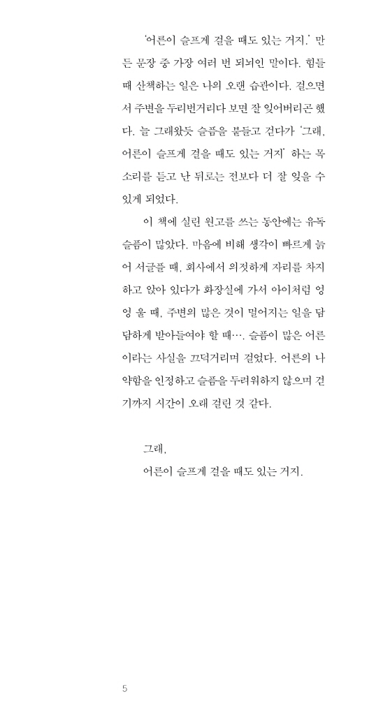 4페이지