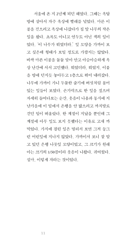 10페이지