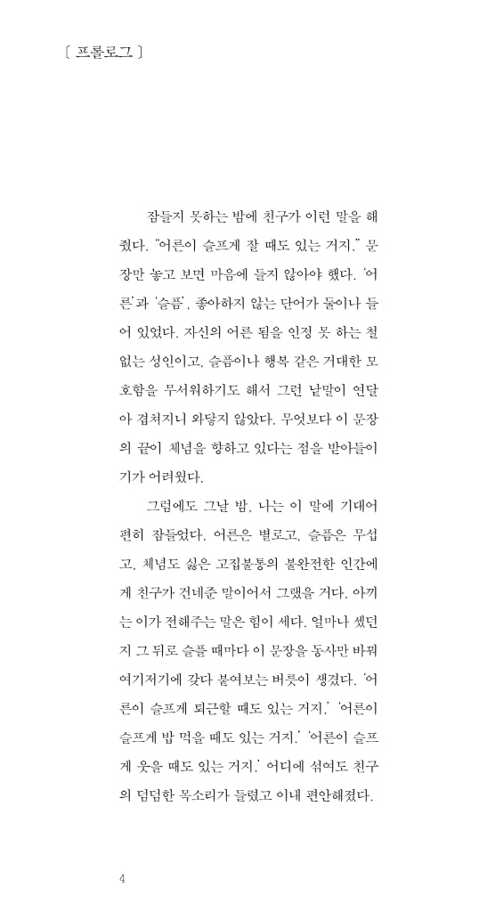 3페이지