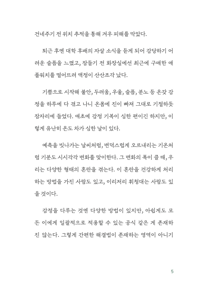 3페이지