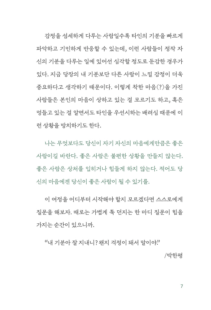 5페이지