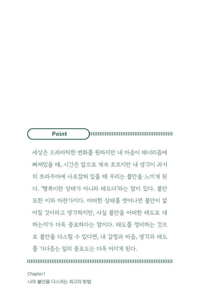 12페이지