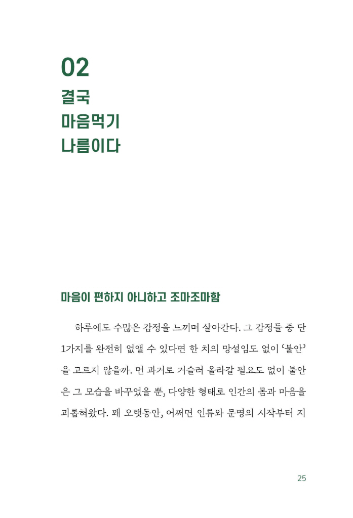 13페이지