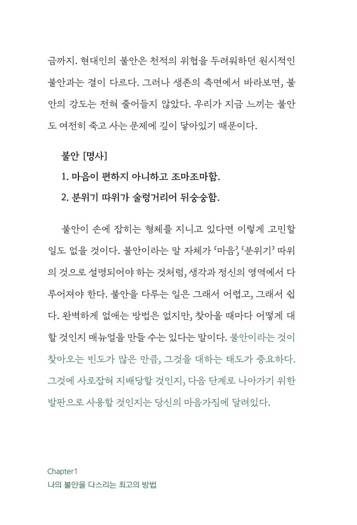14페이지