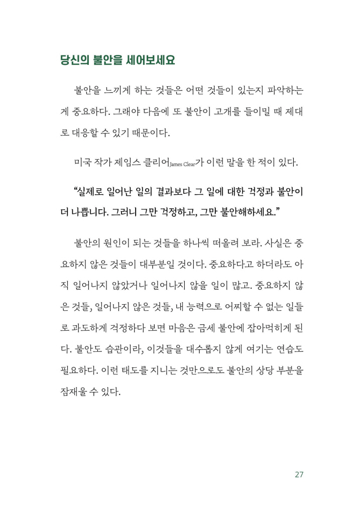 15페이지