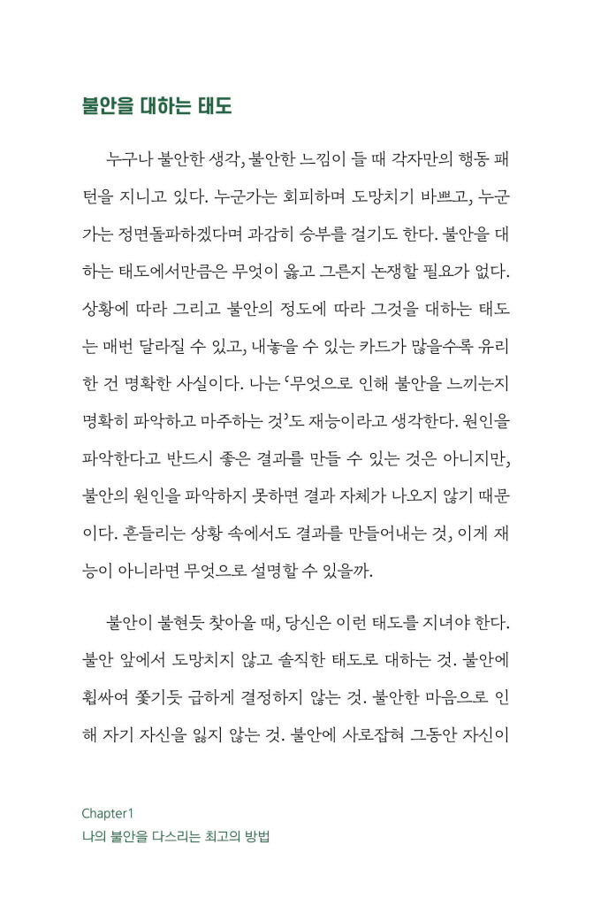 16페이지
