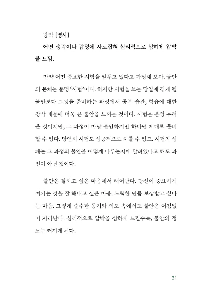 19페이지