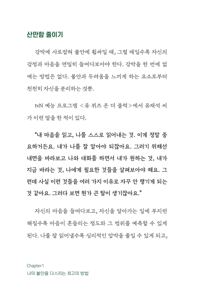 20페이지