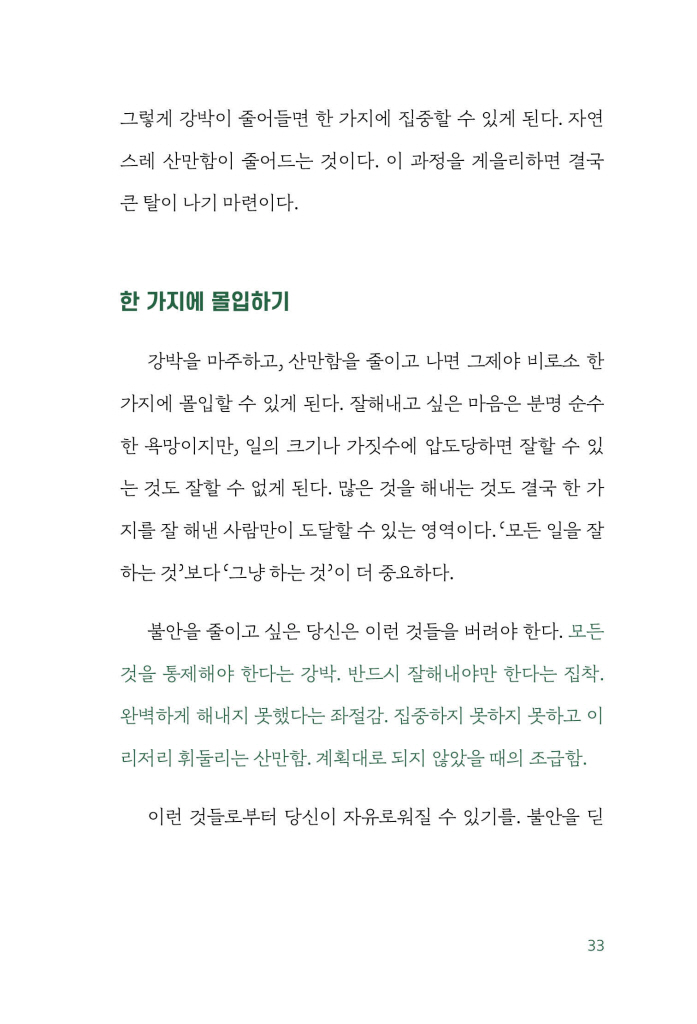 21페이지