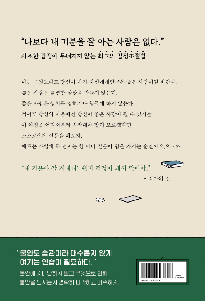 25페이지