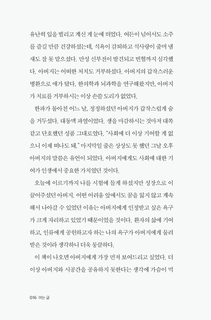 9페이지