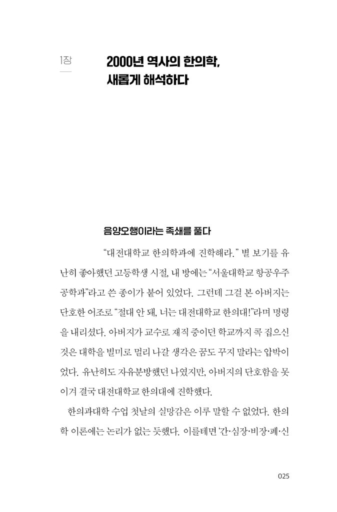 14페이지