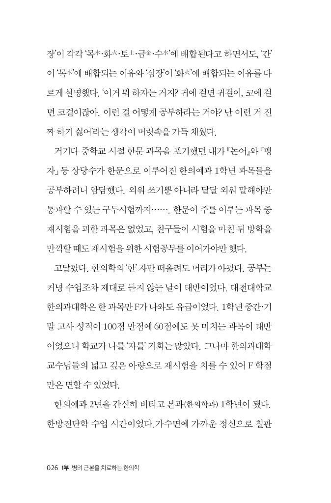15페이지