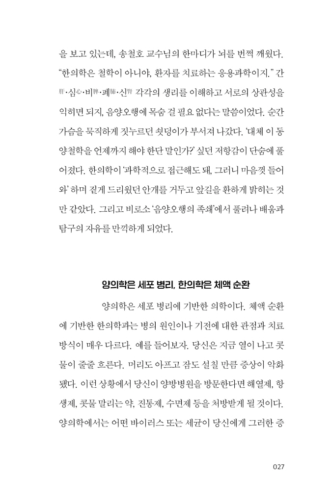 16페이지