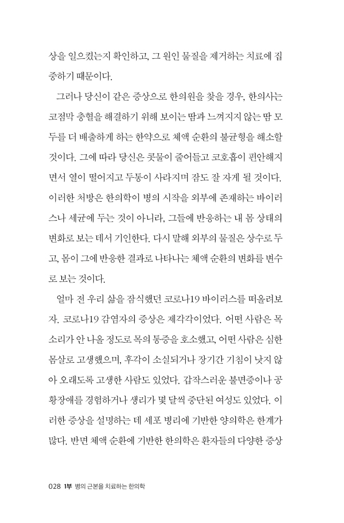 17페이지