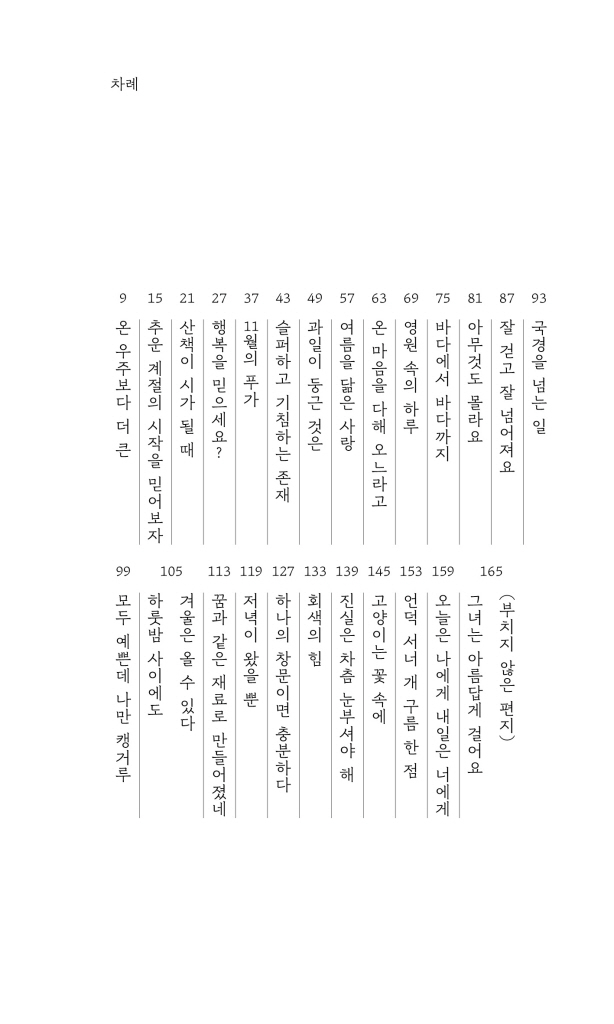 6페이지